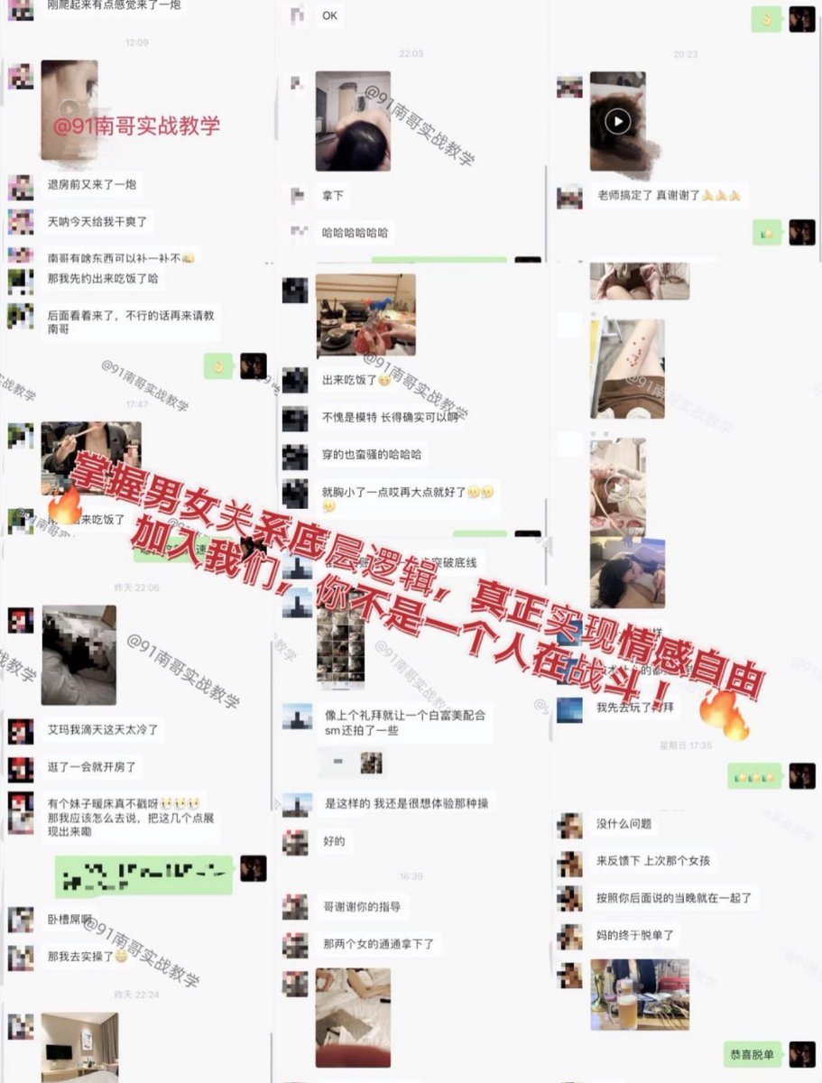 Eric99169's tweet photo. 男人的蜕变需要经历两件事：

1.从仇恨女人到满足自己，底层男人大多仇恨女人，认为自己的苦楚是女人造成的，顶层男人则跟女人相互满足。

2.从自我感动，道德正确；到不分黑白，不分对错，只在乎结果。底层男人，还在纠结：都是女人的错。谁对谁错不重要，重要的是今晚你是不是一个人睡！ https://t.co/RZPe3zqu0E