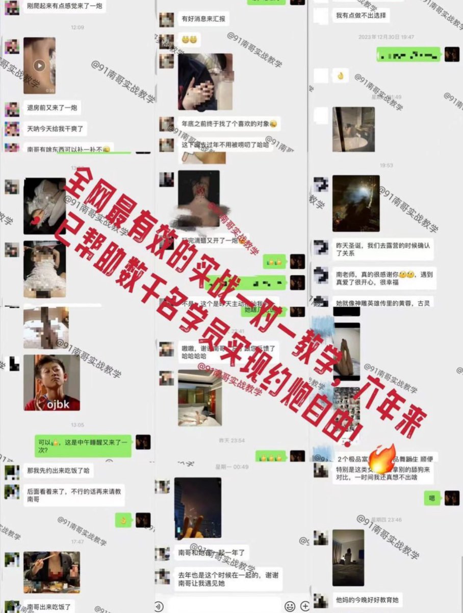 Eric99169's tweet photo. 男人的蜕变需要经历两件事：

1.从仇恨女人到满足自己，底层男人大多仇恨女人，认为自己的苦楚是女人造成的，顶层男人则跟女人相互满足。

2.从自我感动，道德正确；到不分黑白，不分对错，只在乎结果。底层男人，还在纠结：都是女人的错。谁对谁错不重要，重要的是今晚你是不是一个人睡！ https://t.co/RZPe3zqu0E