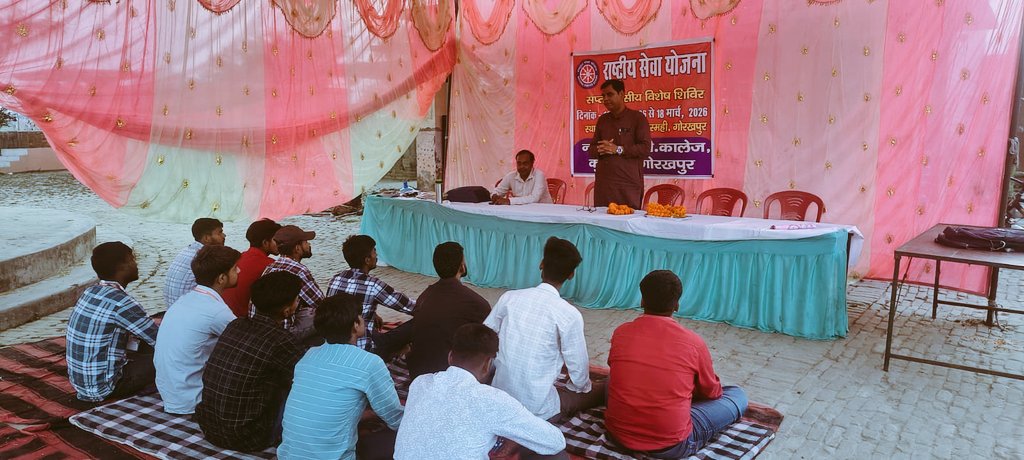 NssDdugu's tweet photo. नवल्स स्नातकोत्तर महाविद्यालय कुसम्ही गोरखपुर के राष्ट्रीय सेवा योजना के विशेष सप्त दिवसीय शिविर का औचक निरीक्षण किया गया। कार्यक्रम अधिकारी को जरूरी निर्देश  दिए गए.... https://t.co/QT4R6JaccY