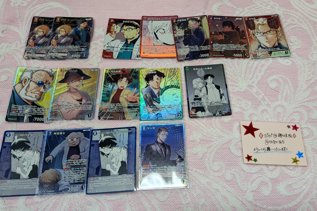 ぴぴ@趣味垢 tweet media