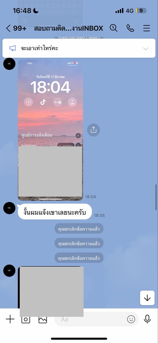 iwontbeaskingwhy_ tweet media
