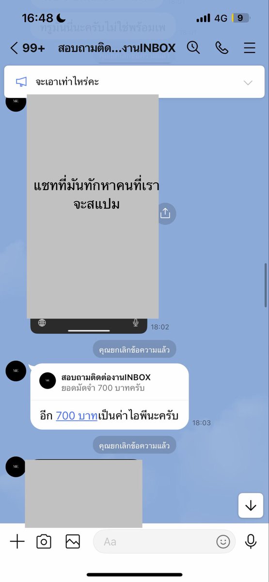 iwontbeaskingwhy_ tweet media