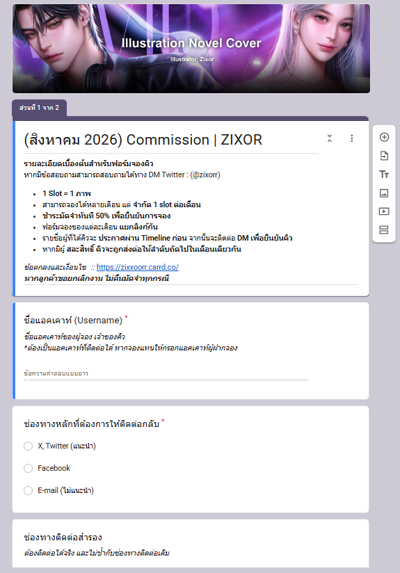 ZIXOR (CMS Closed) tweet media