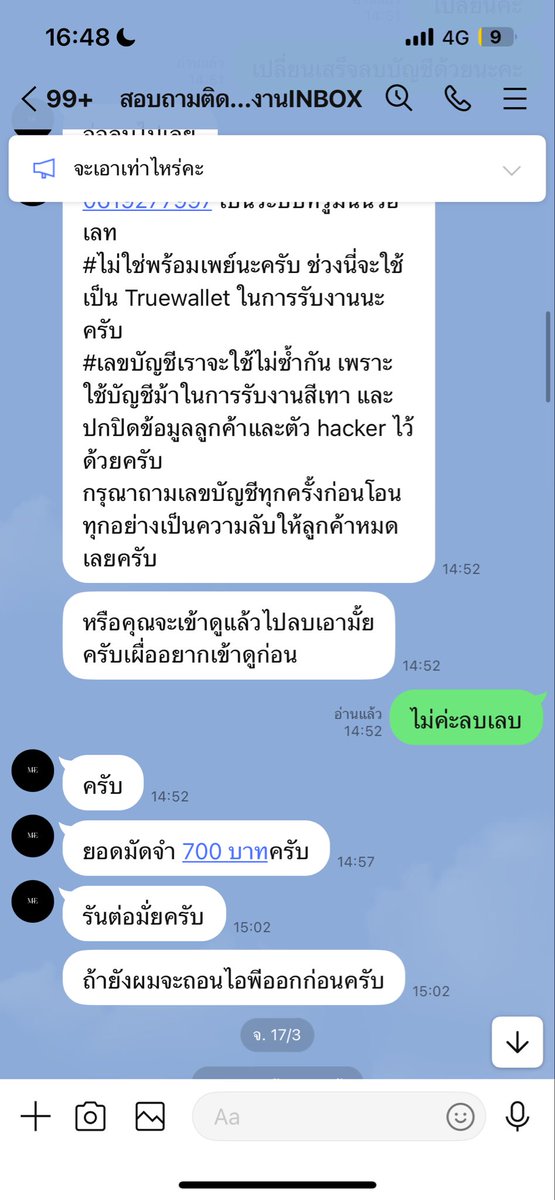 iwontbeaskingwhy_ tweet media