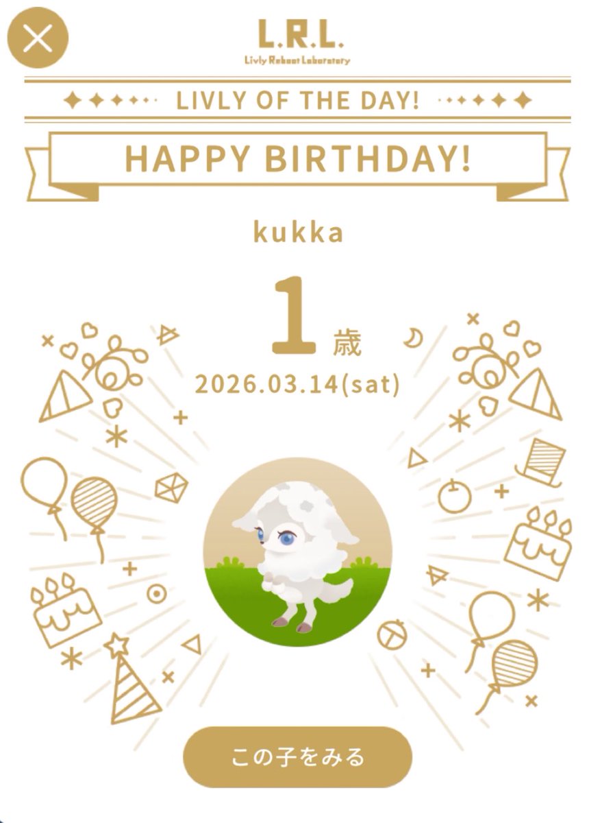impromptu128's tweet photo. kukka Happy Birthday ！🥳 https://t.co/F4qqqEGDGS