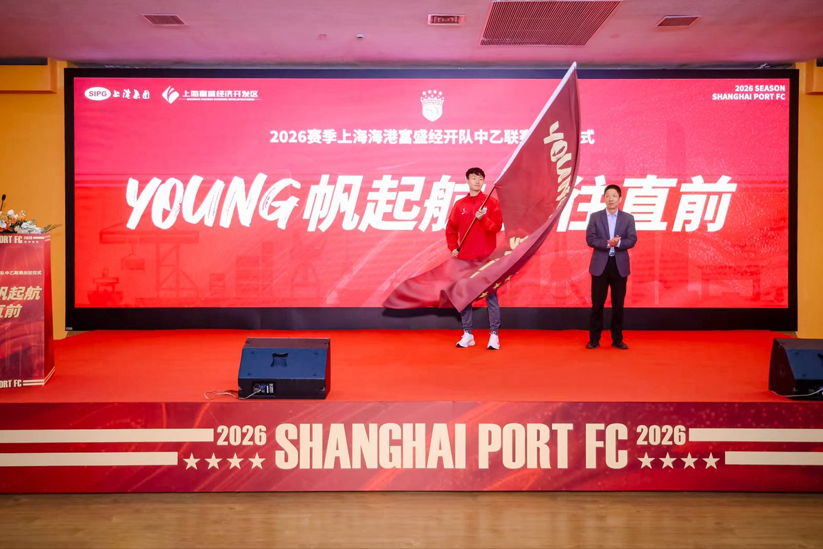 Jan_Mohebbi's tweet photo. Today we open the 2026 season for our B-team in China League Two. Being part of this great club is a true privilege, and helping to build the future and the next generation of this club means everything.

After a strong preseason and many days of hard work, we are ready to step onto the field together, chase our dream, and fight for the vision we created as one team🖤 #Shanghaiportfc #Chinesedootball
