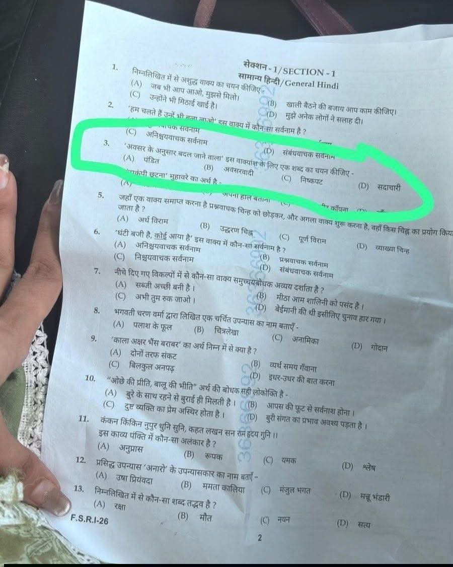 Arvind Chotia tweet media