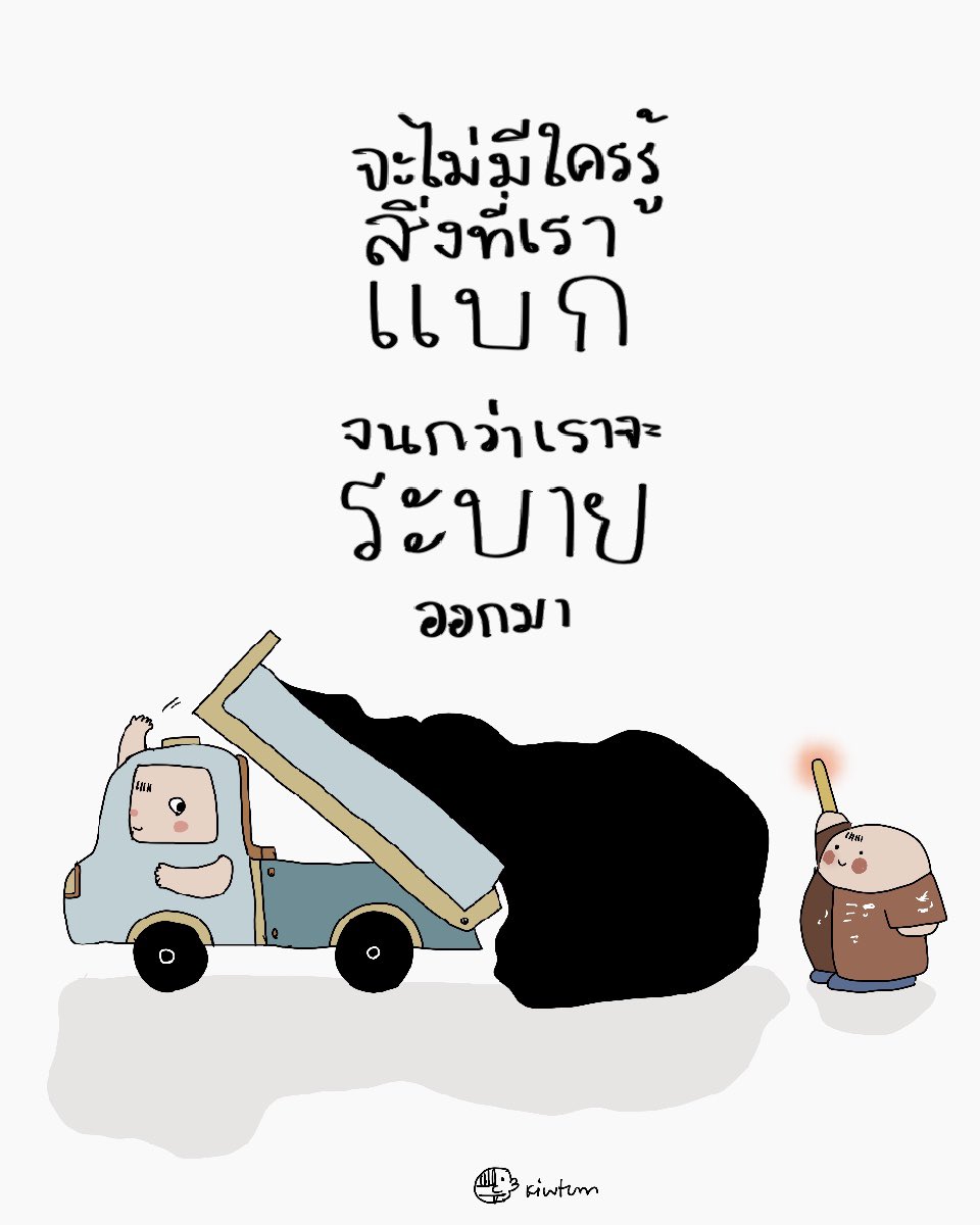 คิ้วต่ำ tweet media