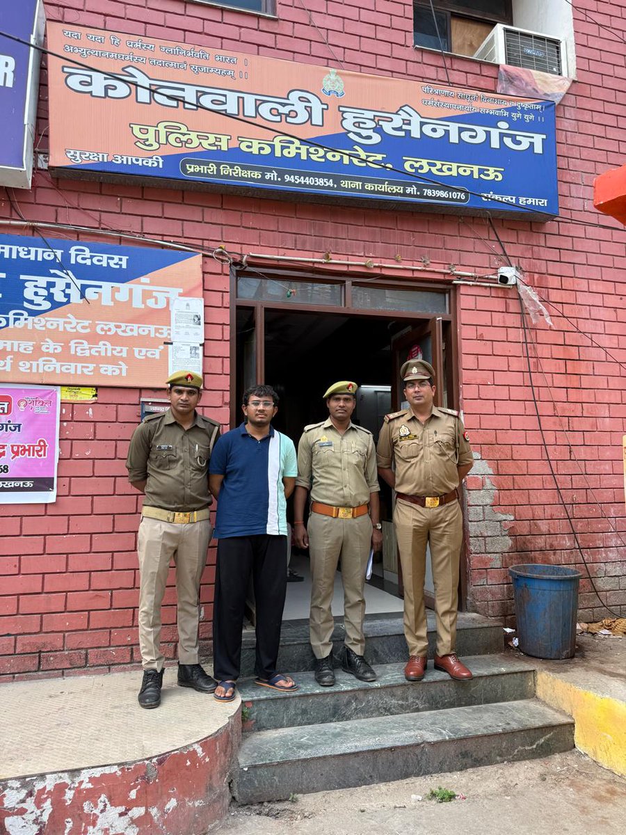 लखनऊ 
दारोगा भर्ती में लोगों को ठगने वाला बीबीए छात्र आगरा से गिरफ्तार, तीन और मुकदमे हुए दर्ज  
-दारोगा सीधी भर्ती के दौरान लोगों को ठगने वाले बीबीए छात्र न्यू आगरा निवासी आयुष बघेल को हुसैनगंज पुलिस ने एसटीएफ की मदद से गिरफ्तार कर लिया।