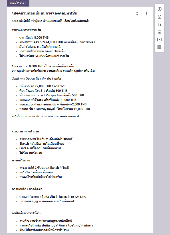 ZIXOR (CMS Closed) tweet media