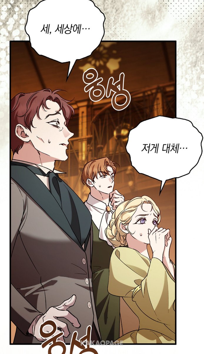 <도망친 백작 부인이 돌아왔다> 
46화 업데이트 되었습니다!

page.kakao.com/content/675093…