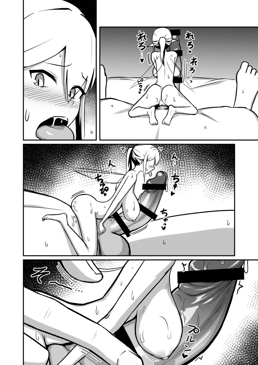 beZHgFNu6LhTskH's tweet photo. 漫画wip https://t.co/hXGgffDnFz