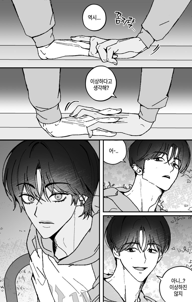 룸 tweet media