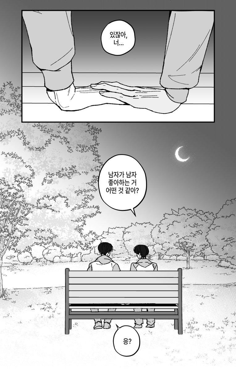 룸 tweet media