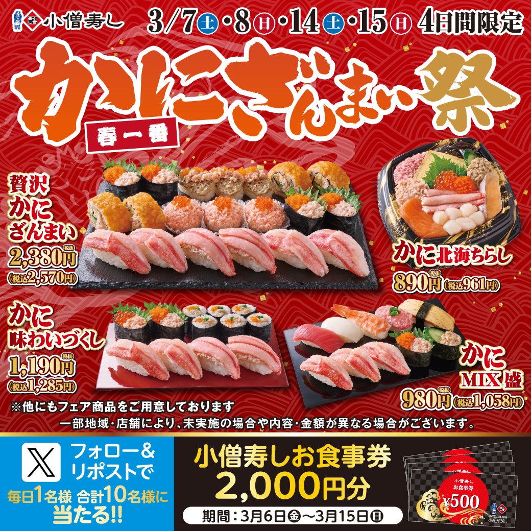 Tanshinオヤジ2号 (@yokohama_tanshi) / Posts / X