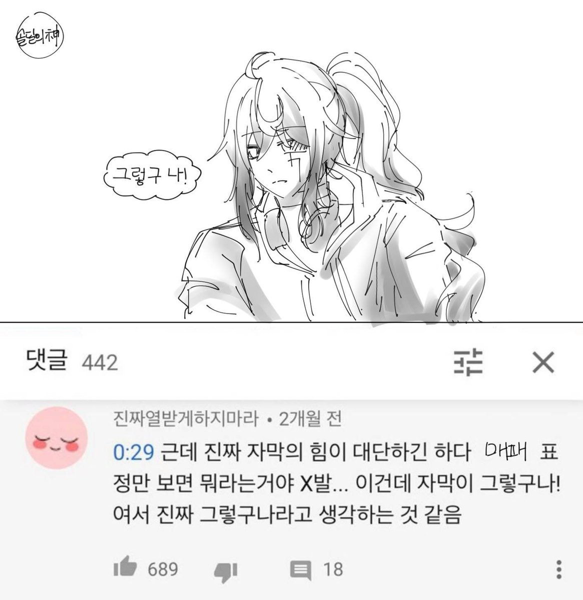 Si02_n4's tweet photo. 개강하니까 개츠,바빠서 뭐 트윗 남길틈이 없네요
방학때 그렷던 쓰레기그림몇개정도 남겨봄; https://t.co/zOB93w0Dvy