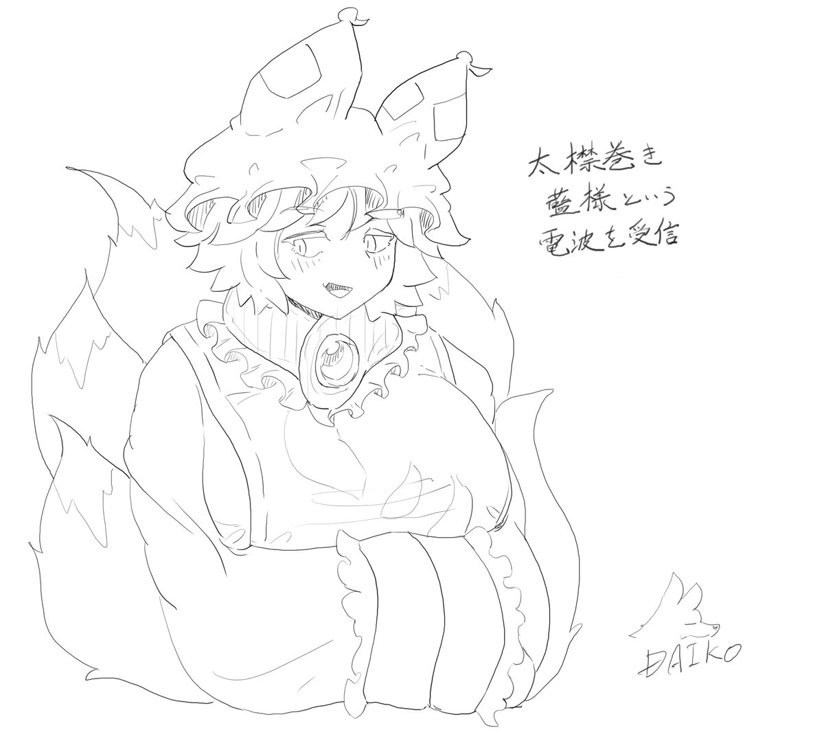 大狐＠例大祭_つ05a tweet media