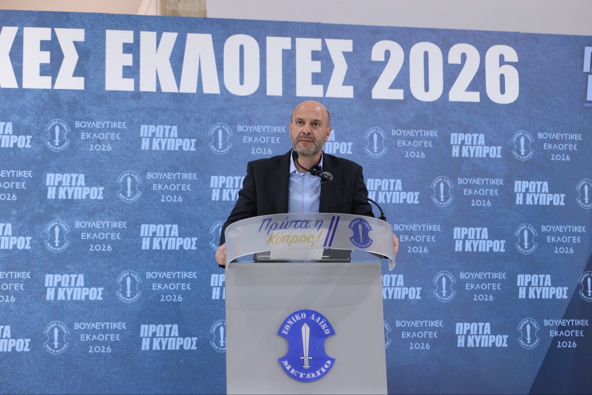 Χρίστος Χρίστου tweet media