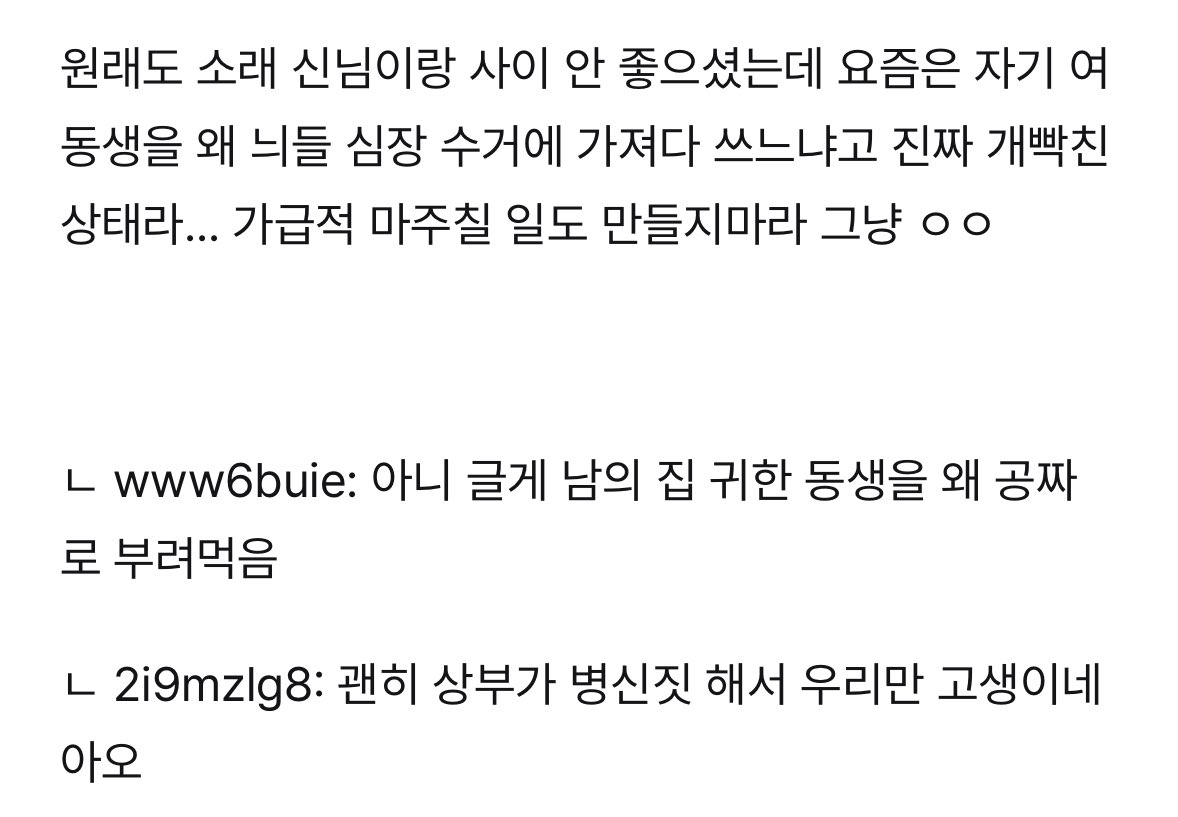 메 tweet media