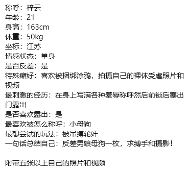 伪娘每日大赛 tweet media