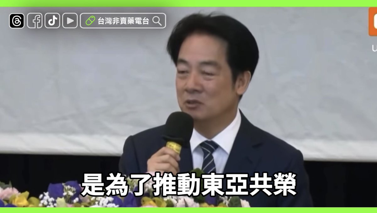 “日本殖民台湾吼，是为了推动东亚共荣圈呐” —— 只看文字我以为是个段子，看了视频原来丫真这么说的～ 😂😂😂 斩首大概已经预约好了。