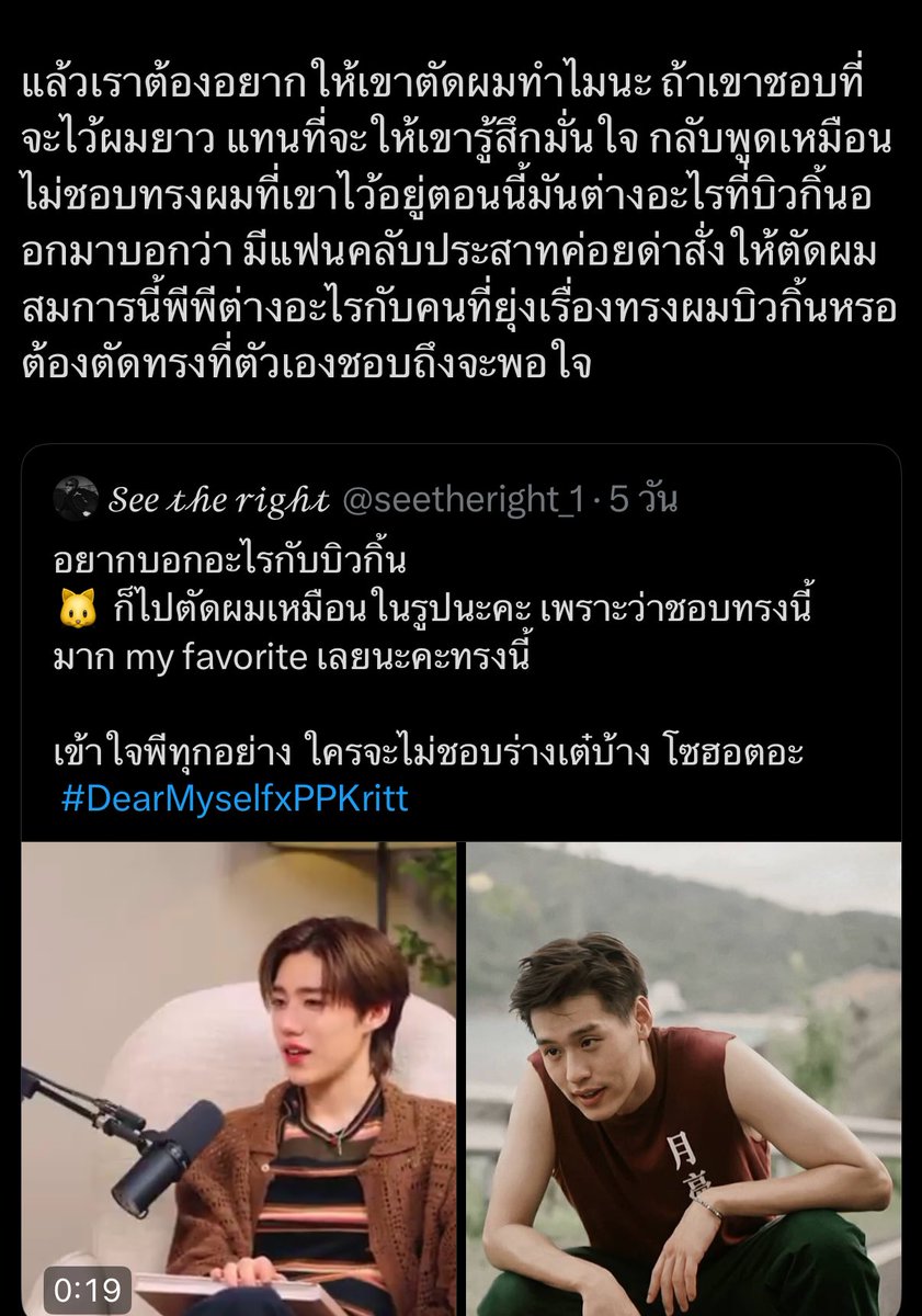 สวัสดีค่ะทุกคน ยินดีต้อนรับเข้าสู่รายการคาบ้านค่ะ