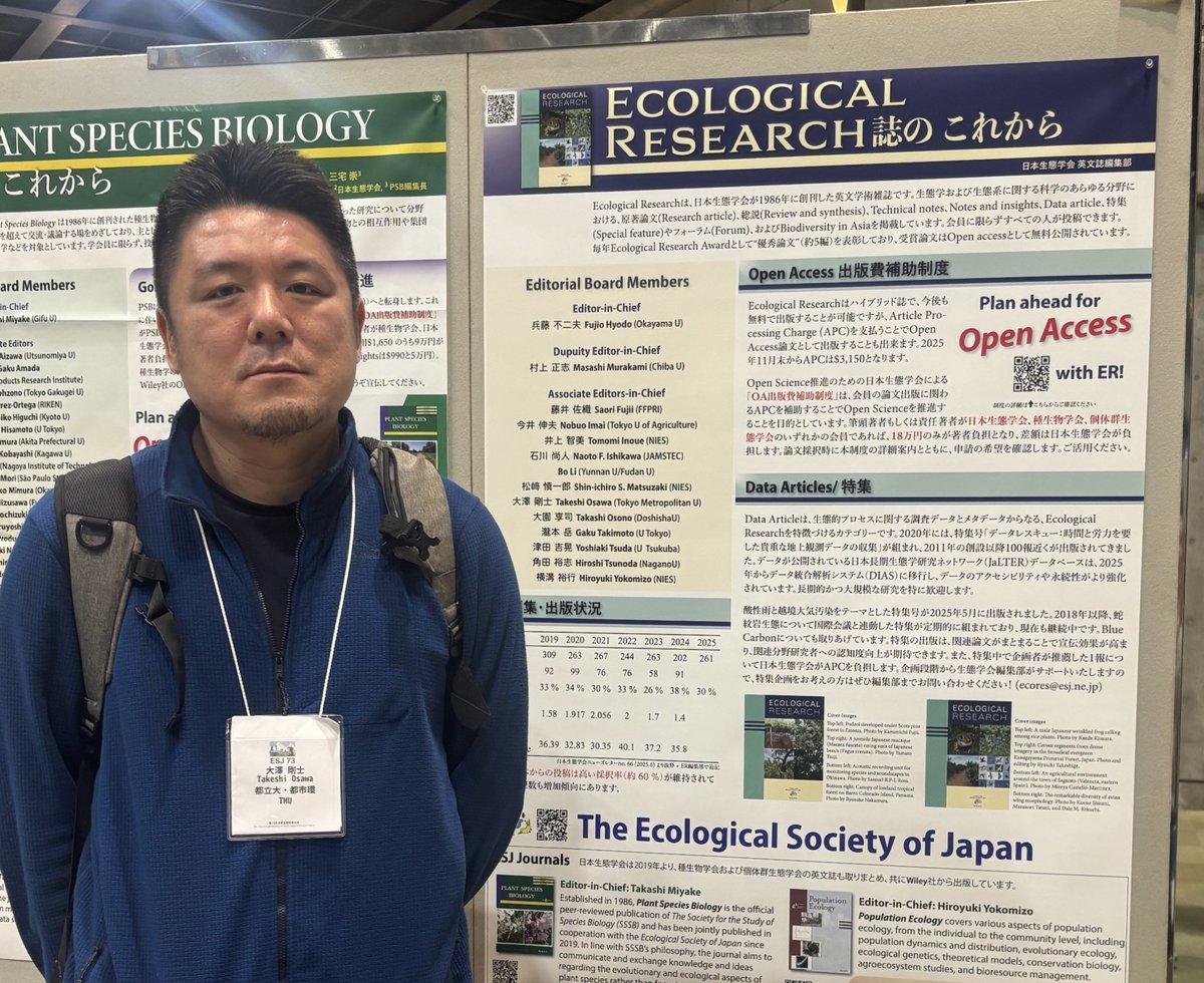 Ecological Research tweet media