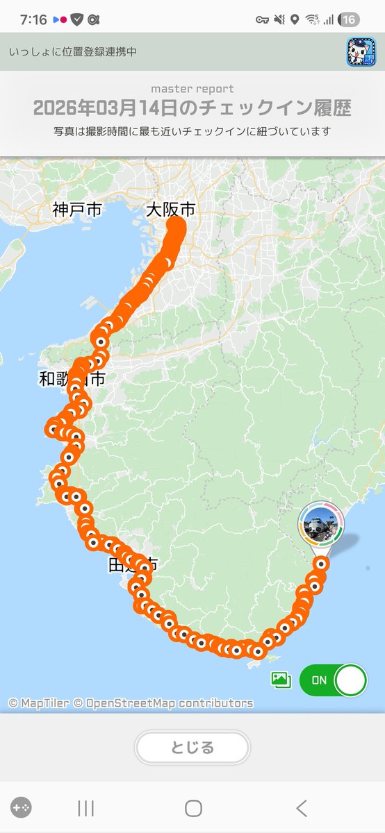 HANWA2252's tweet photo. 3.14 駅メモ
きのくに線 全区間制覇!!
そして今日の駅メモのルート https://t.co/BXRus2DnCd