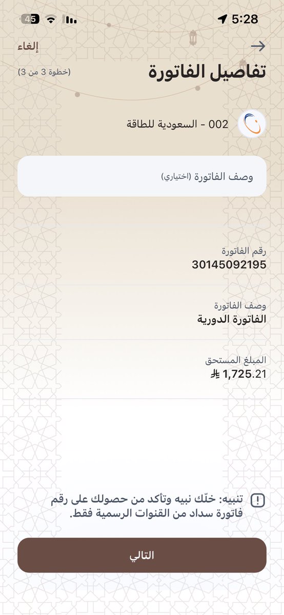 t0ta_10's tweet photo. @profoosorr ايتام يارب احد يساعدنا بسدادها https://t.co/pXmHo4oAip