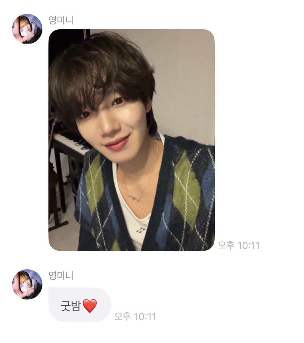 260314 프롬 #임영민  

해피 화이트데이 🫂🌠