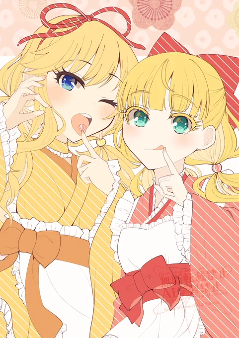 和メイドゆいめあ