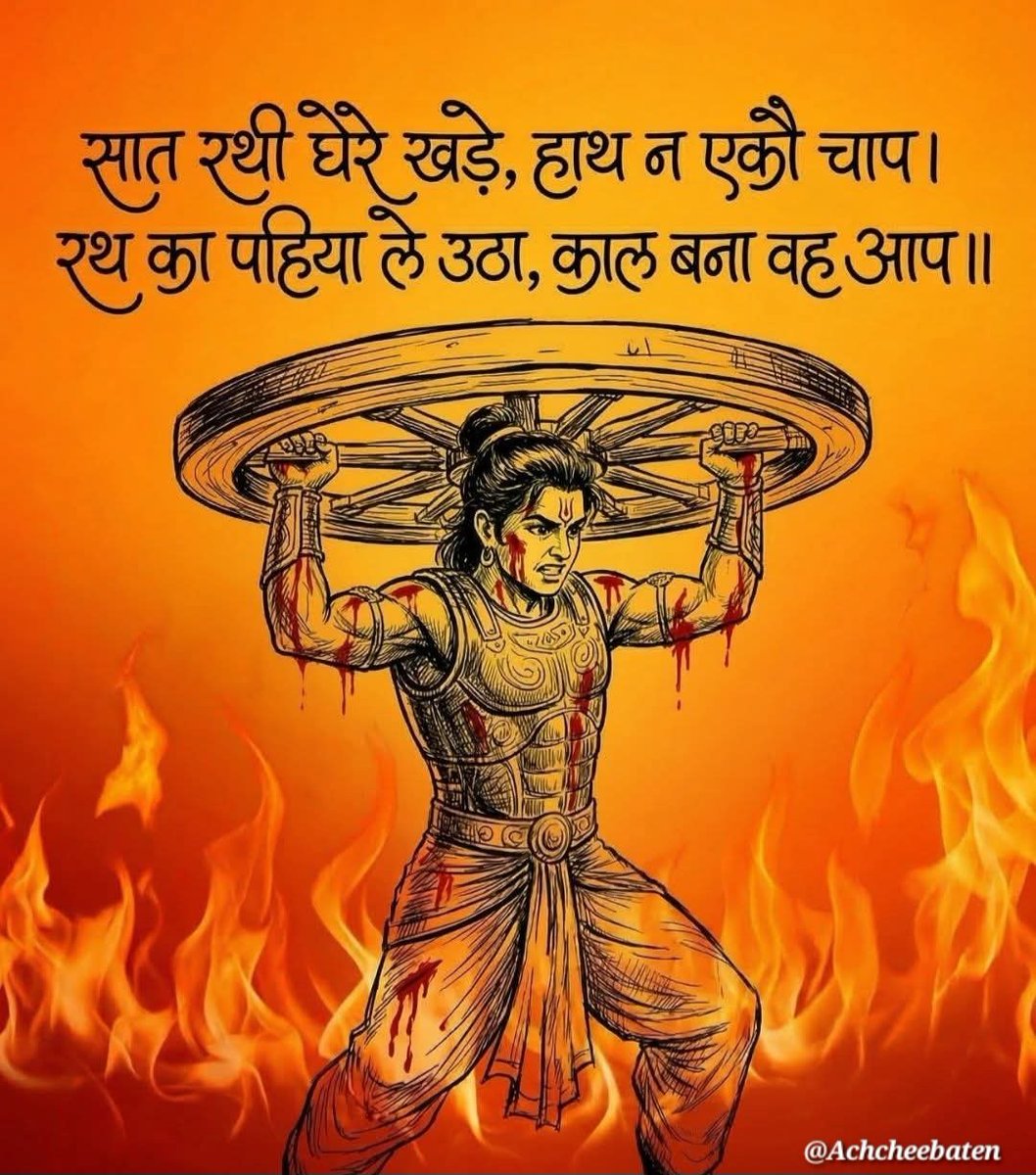 अच्छी बातें tweet media