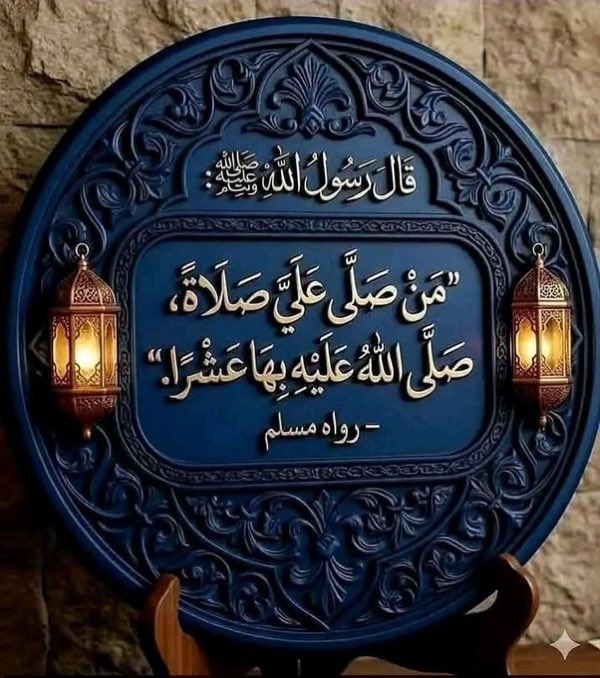 MohamedEllsayed's tweet photo. عليه افضل الصلاة والسلام ❤️❤️❤️❤️ https://t.co/0FI3LE8o8o