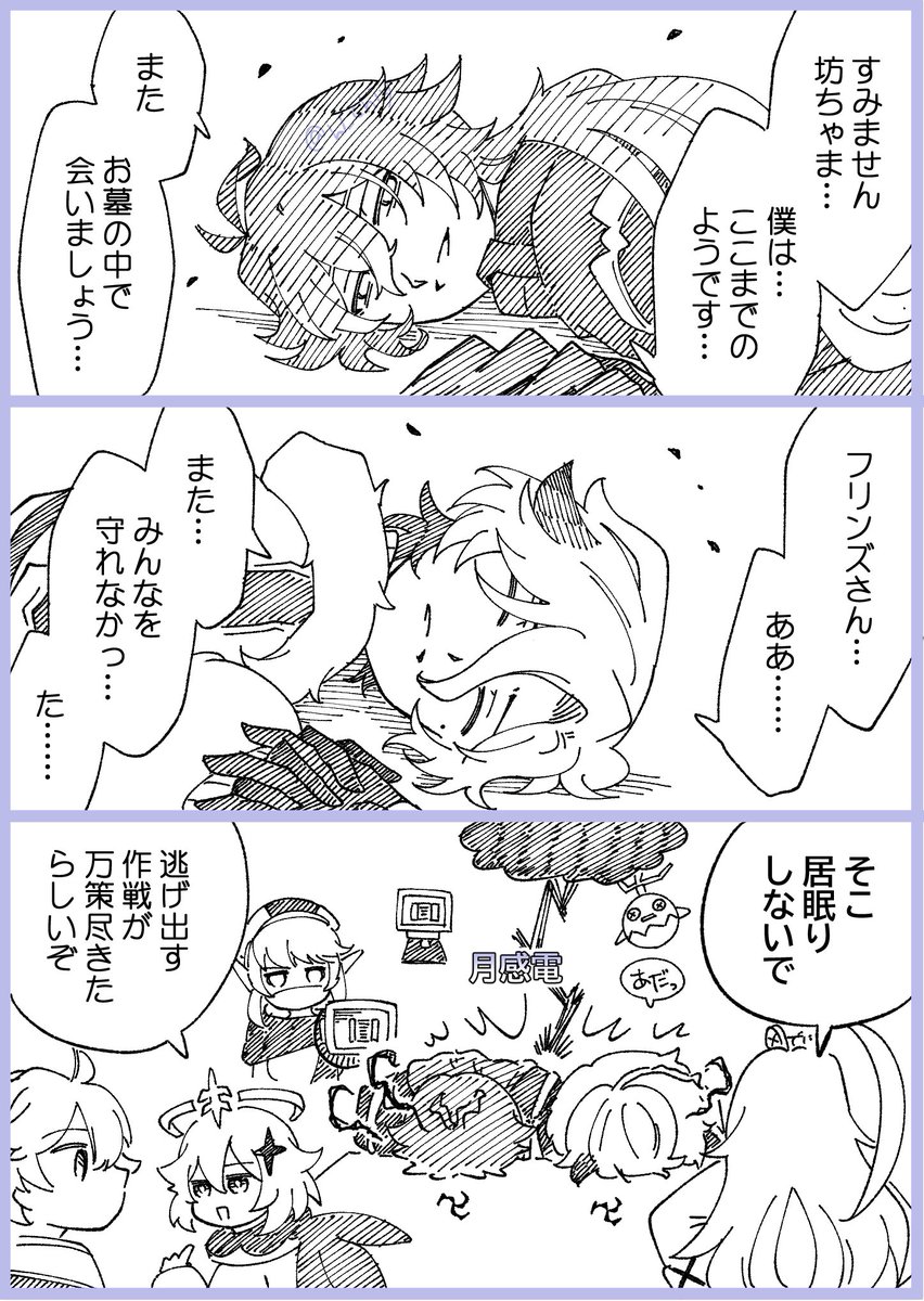 千衣🔥5/5西1ク28b tweet media