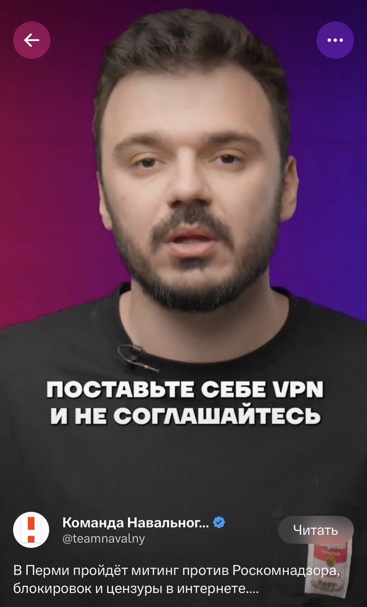 Кого отменил ФБК? tweet media