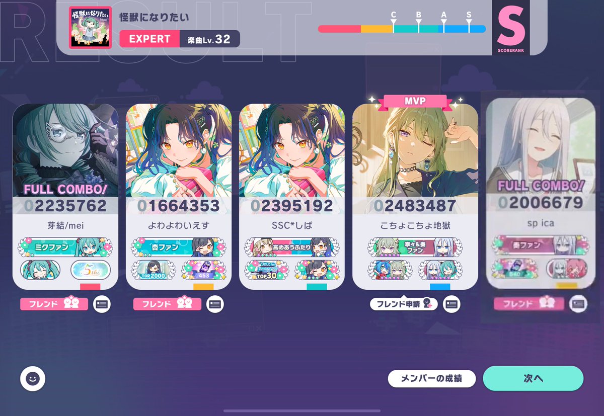 しぱ tweet media
