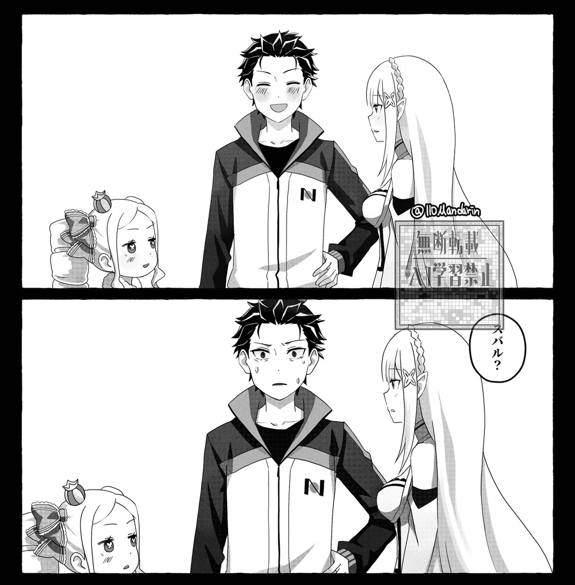 🍊만다린🍊 tweet media