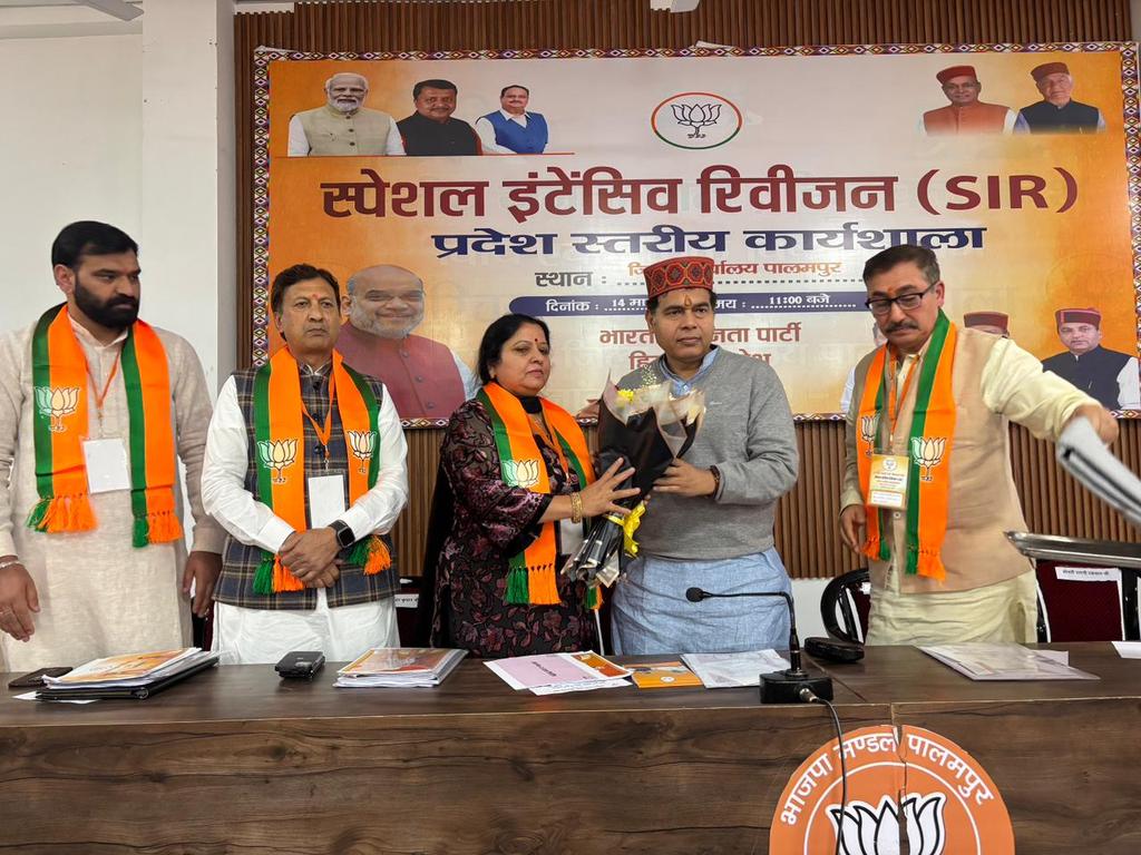 siddharthanbjp's tweet photo. आज,जिला पालमपुर कार्यालय पर हिमाचल प्रदेश की संगठनात्मक बैठक संपन्न हुई। https://t.co/xS9JM2jxTr