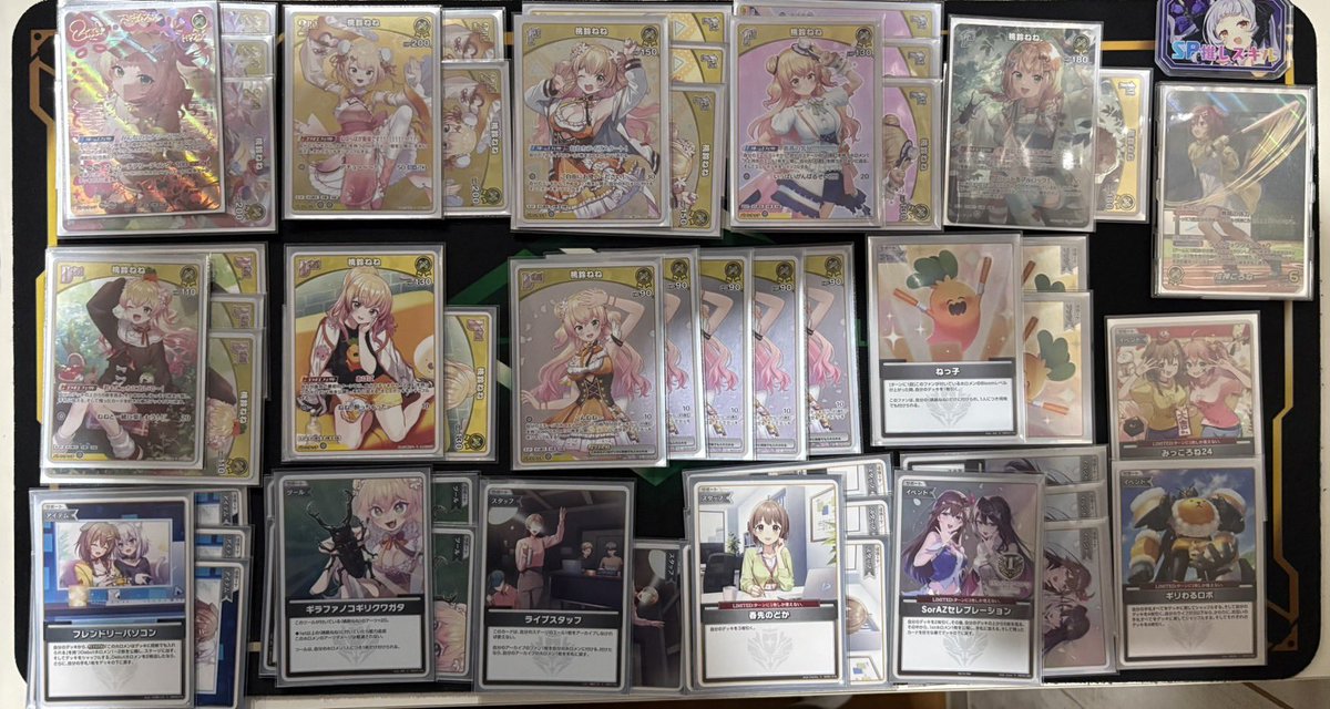 【#ホロカ　#CK釧路店大会情報】
本日19：30～開催のホロライブOCG公認大会

優勝は、《ころねね》デッキを使用された
HN. GGG様です‼️
一言「ねねち可愛い(威圧)」
 
優勝おめでとうございます‼️ 
ご参加ありがとうございました‼️
#CK釧路店