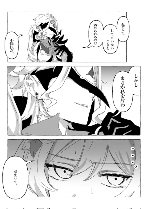 (2/2) 
