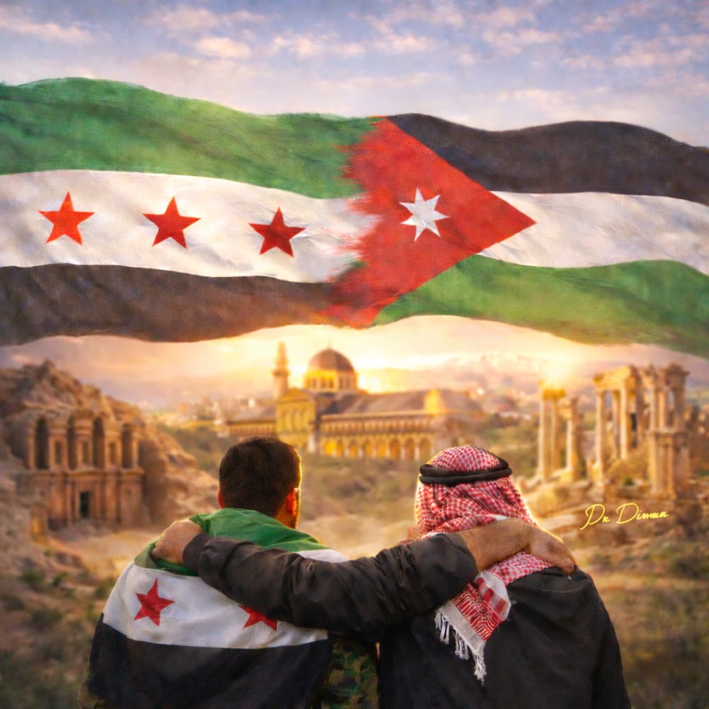 DrDimaalhaj's tweet photo. بين دمشق وعمّان ليس حدوداً بل تاريخ طويل ومصير اشتركا بمواجهته..
بين الشعبين تشابك في القلوب قبل اللهجات
وفي النخوة قبل الكلمات..

ستسقط كل الفتن قبل أن تصل إليهما.. فالذي يجمعنا ليس ظرفاً عابراً .. بل روح واحدة وذاكرة مشتركة ..

حفظ الله الأردن وشعبها .. 
حفظ الله سوريا وشعبها..

#الأردن
#سوريا