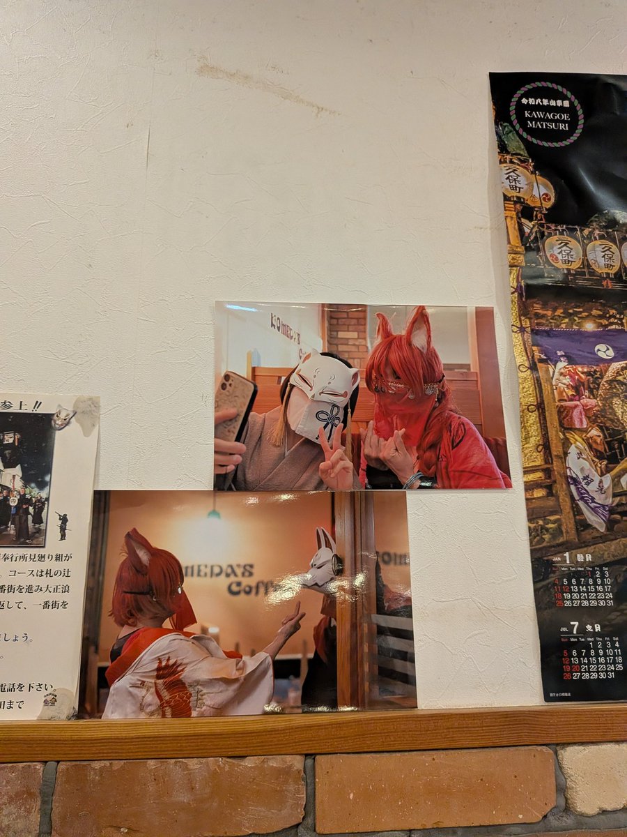 川越コメダにワイの写真が貼られてた😂