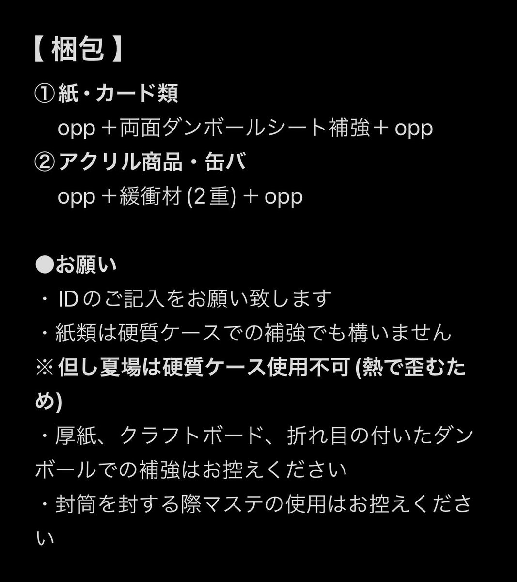 りょ(固ツイあります) tweet media