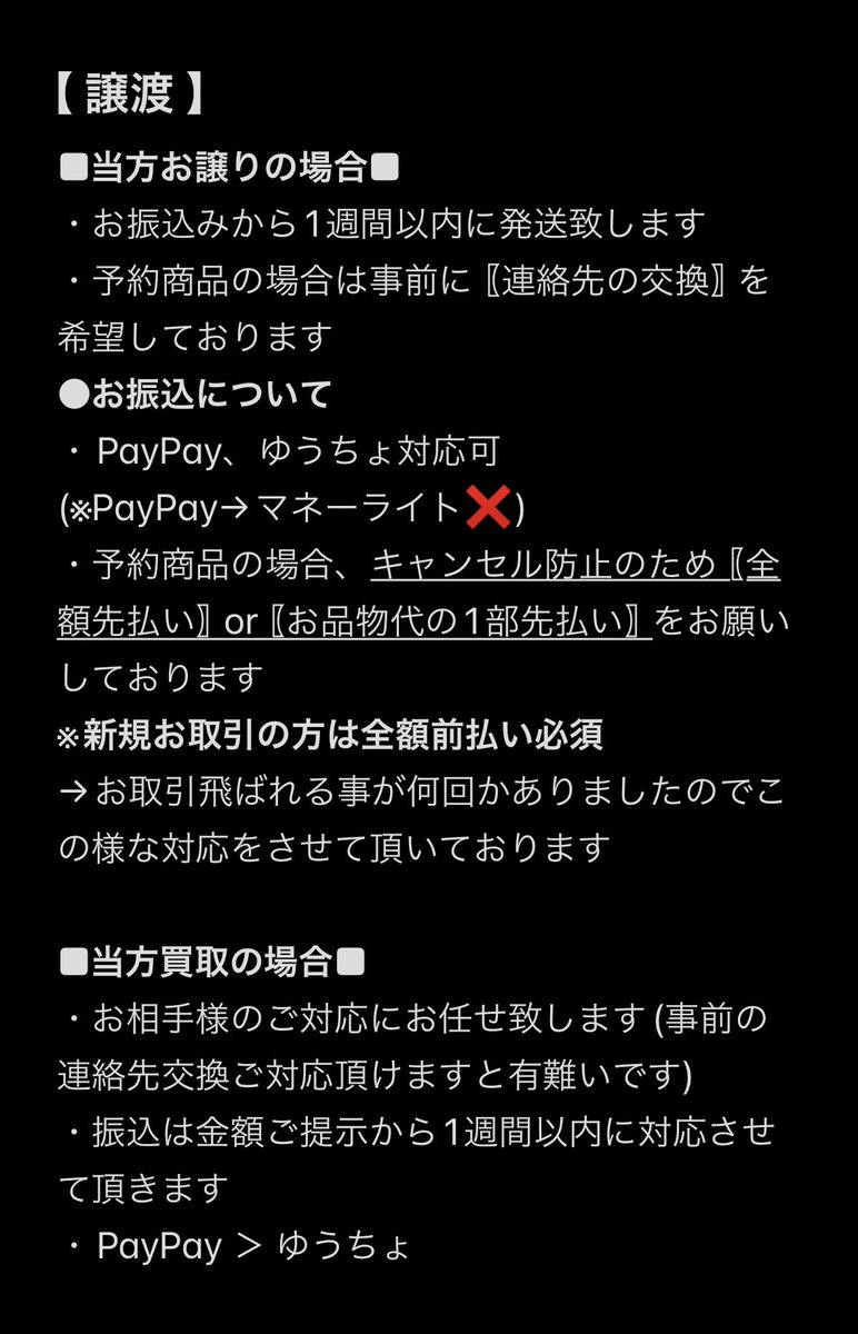 りょ(固ツイあります) tweet media
