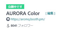 ×AURORA× tweet media