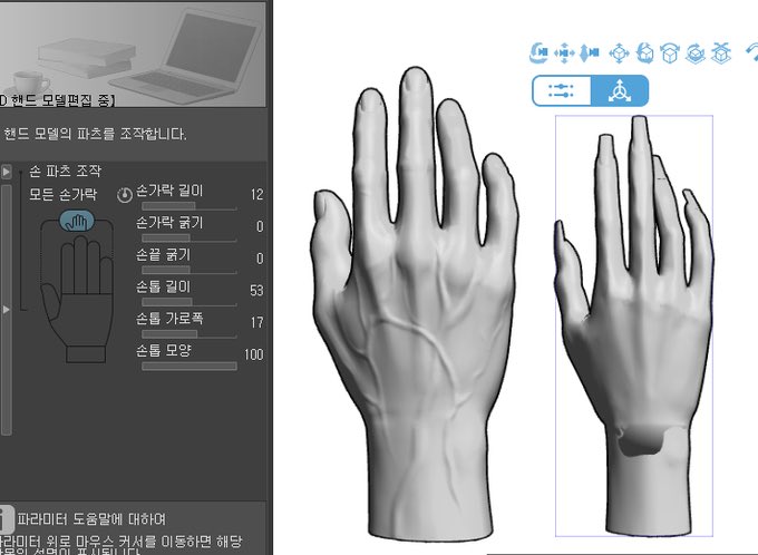 🎨익명의 자료계 tweet media