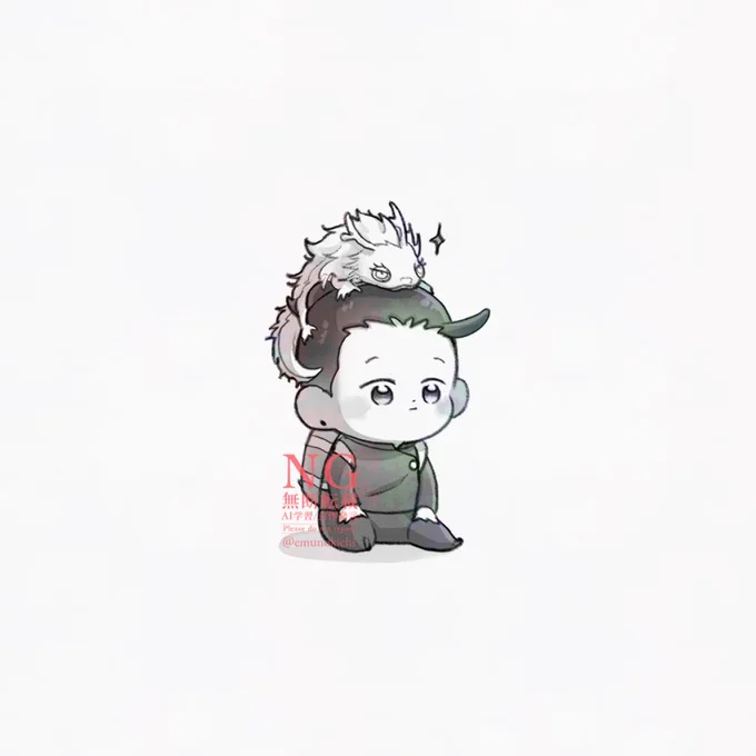 と すー