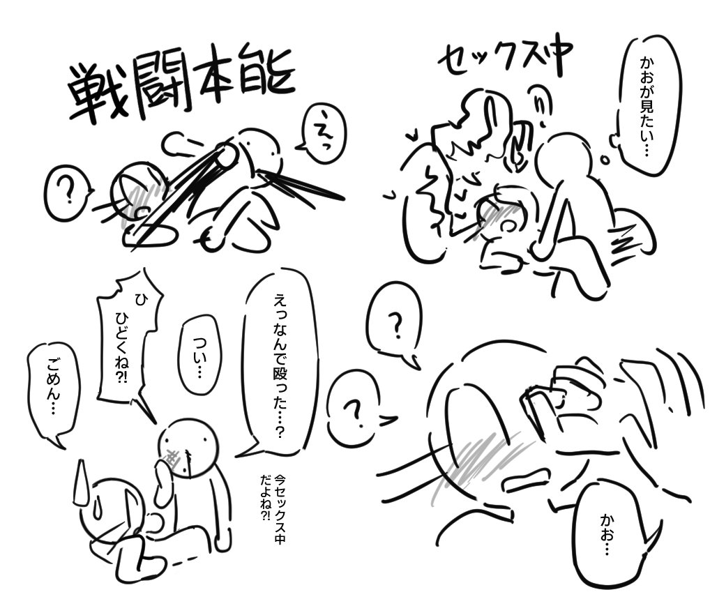 美味的秋秋枫糖浆鼠饼 tweet media