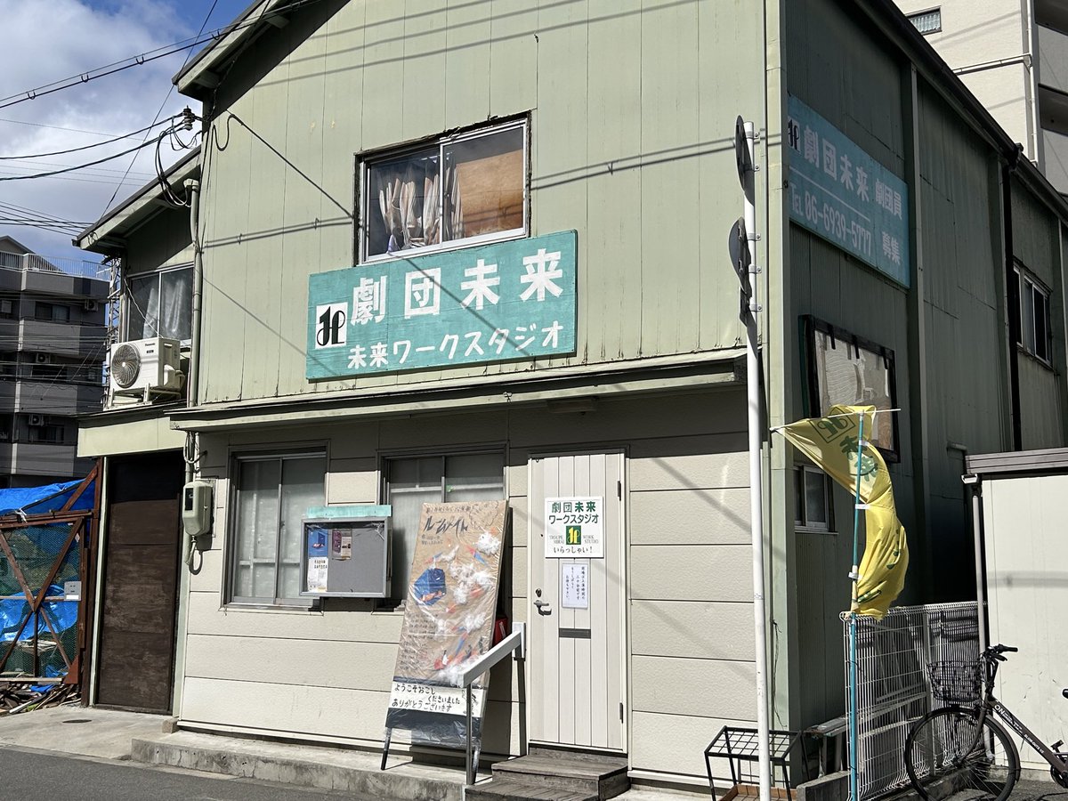 yuchan_0214's tweet photo. #ルームメイト 観劇♪急遽連続2公演観ることに。チケットの用意ありがとうございました😂🙏キャスト入れ替えで同じ作品をまた観る面白さがやばい🥹��れはリピーターありすぎる！！2回目1000円だったのほんとありがたかったです🙇‍♀️💓詳しい感想は後ほどインスタに。
#演劇集団邂逅 #劇団未来 https://t.co/jfOr3nzSEq
