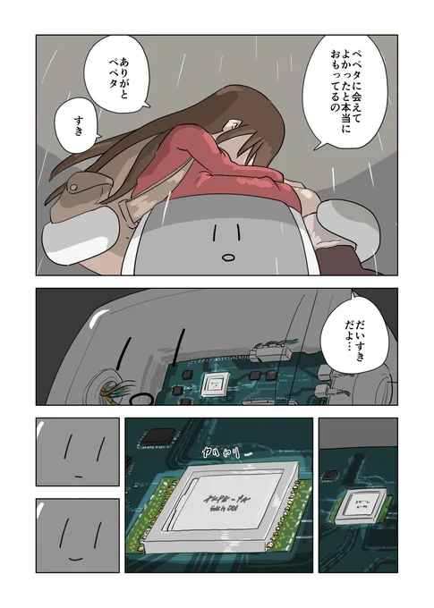 (5/6) 